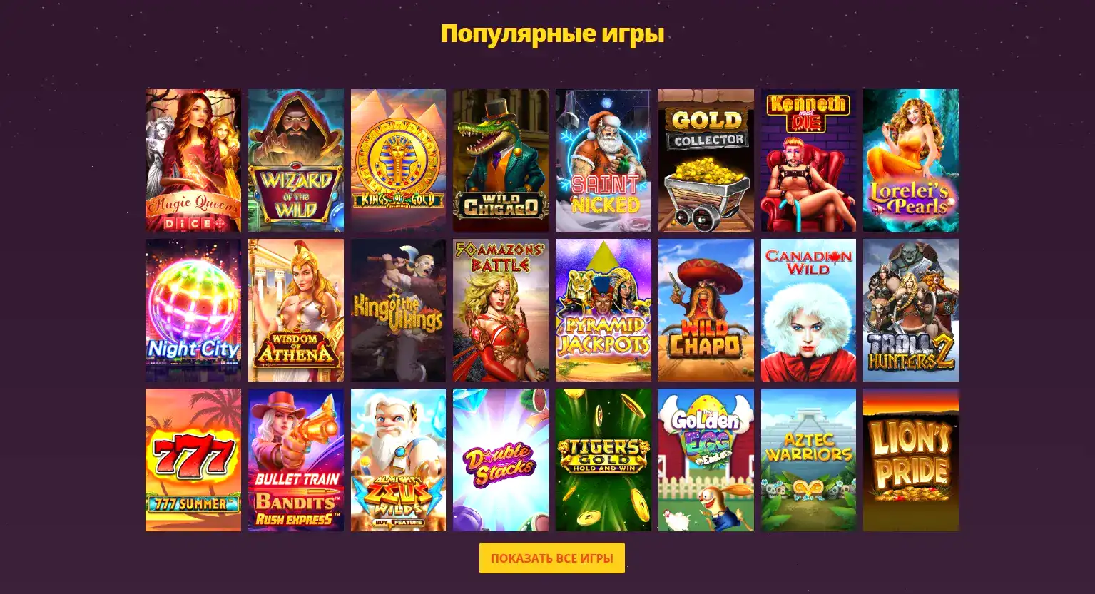 Платежные методы и лицензия Fenix